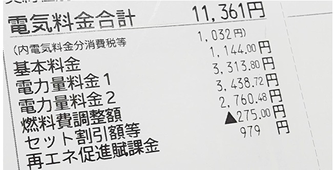 電力自由化と電気料金比較サイトの役割