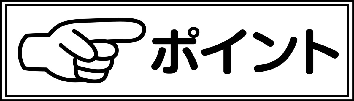 全固体電池の課題や問題点とは