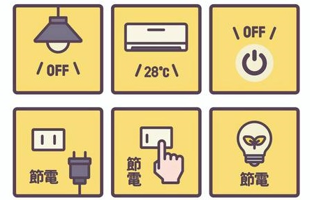 太陽光発電の活用など節電に取り組もう