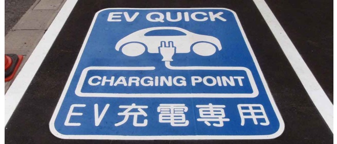 電気自動車(EV)の充電方法の基礎知識